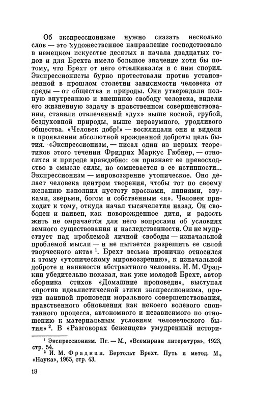 p0018