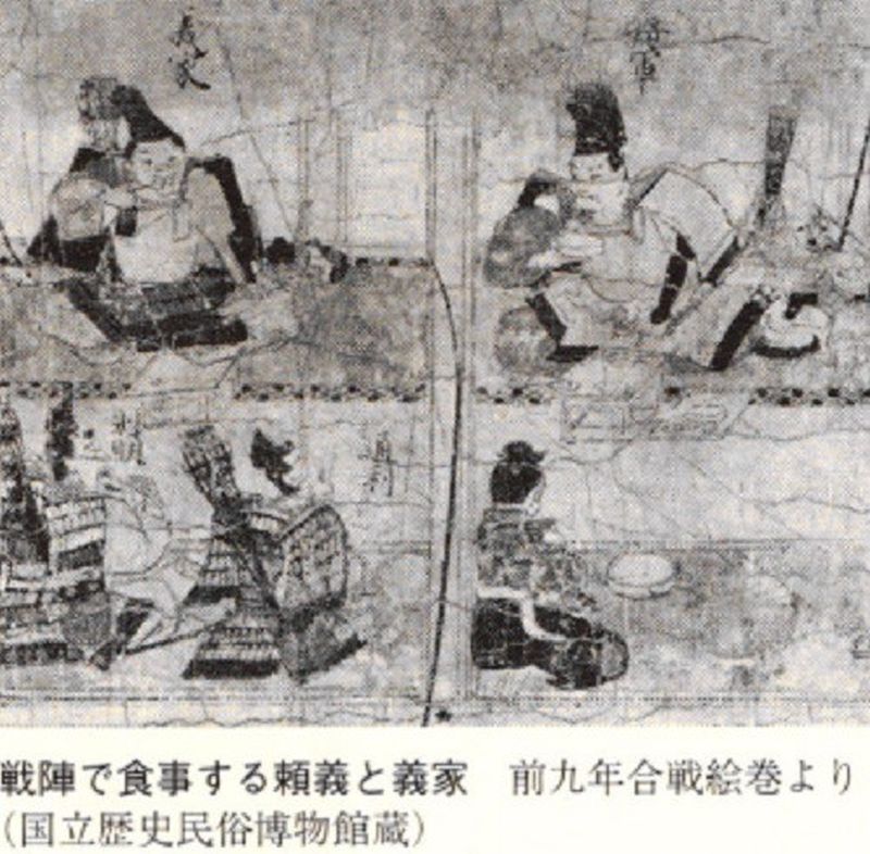 1057-minamto-yoriyoshi-yoshiie