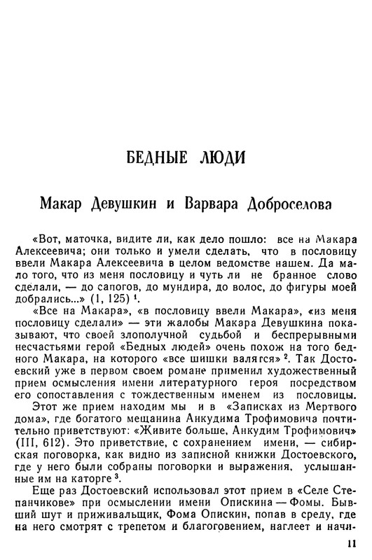 p0012