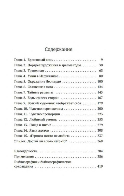 p0018