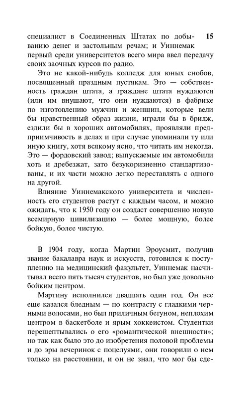 ITD000000001341281-page-0015
