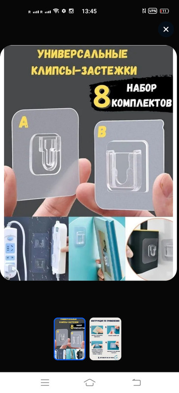 Screenshot 20251215 134532