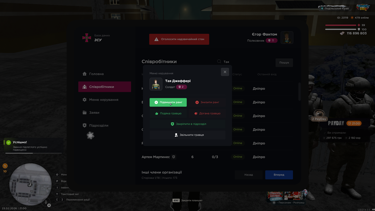 UKRAINE GTA 23 02 2026 21 00 32