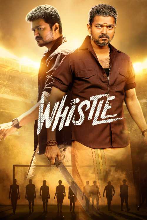 Whistle (Telugu)
