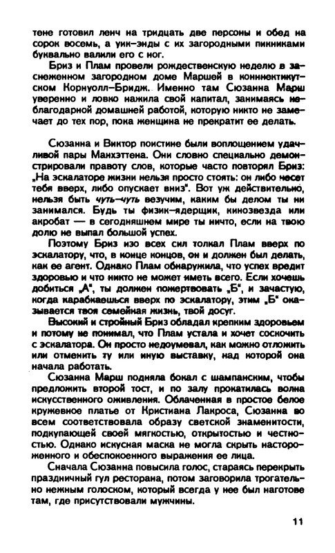 p0013