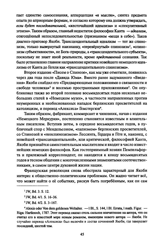 p0045