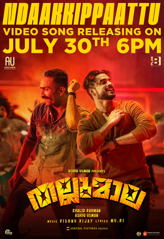 Thallumaala (2022) Hindi Dubbed WEB-DL 1080p – 720p – 480p Download & Watch