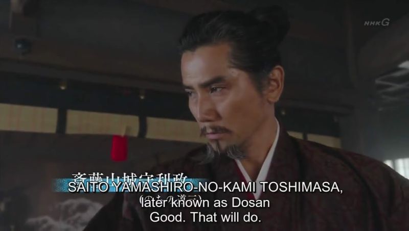 1547-saito-dosan-prije-bitke