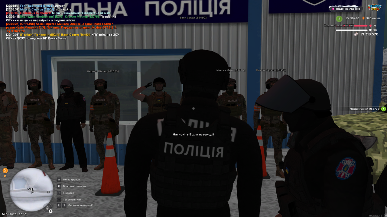 UKRAINE GTA 14 01 2026 20 10 10