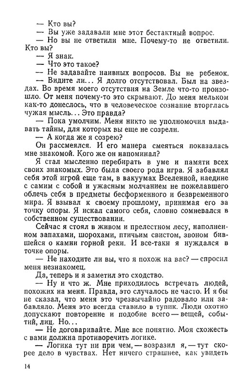 p0015
