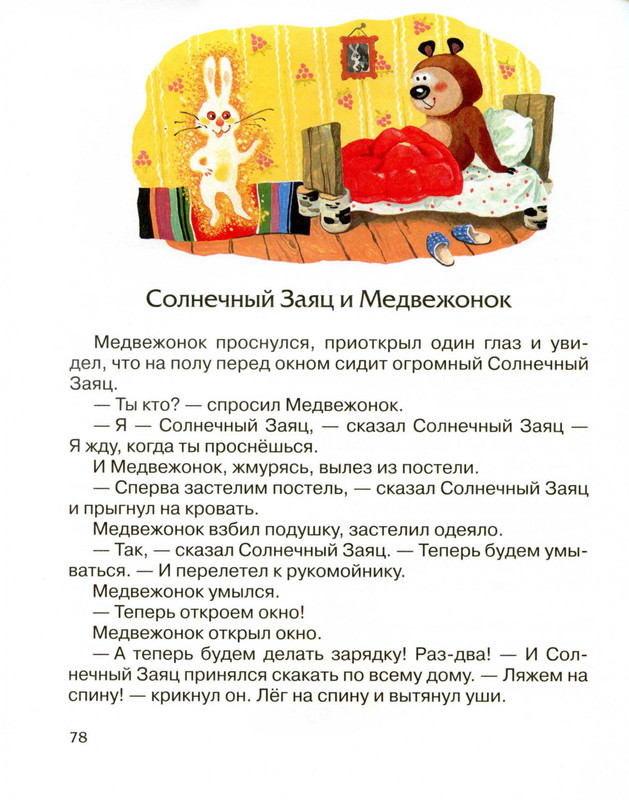 2011-73-148-page-0009