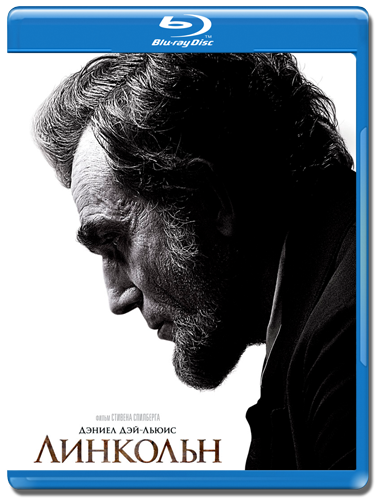 Линкольн / Lincoln (2012) BDRip | D, L