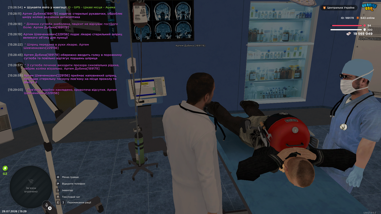 UKRAINE GTA 29 07 2026 15 29 05