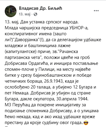 [Слика: Screenshot-1.png]
