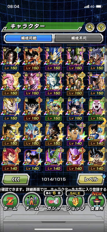 0E4B9EEE-6DC9-4A31-80EA-1157D353B578