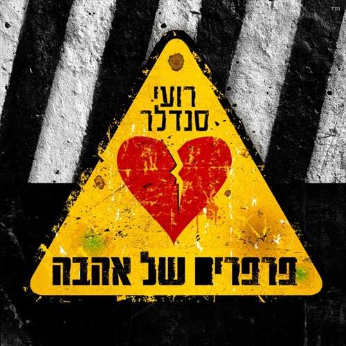 תמונה