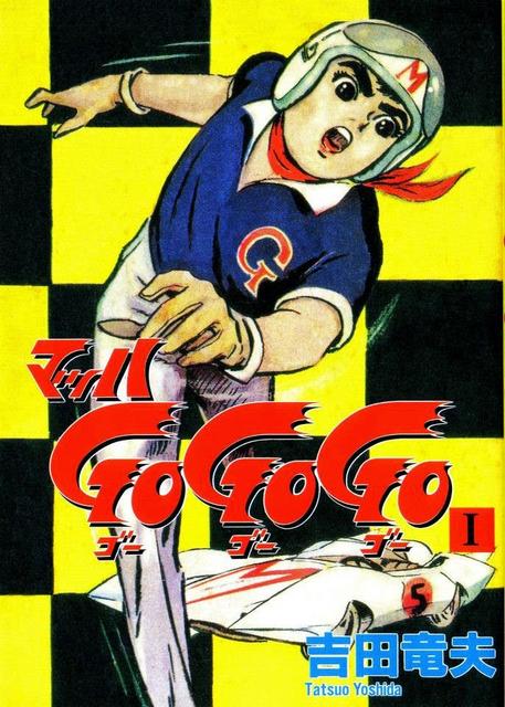 Meteoro [1967] 52/52 [Latino][MEGA] 1