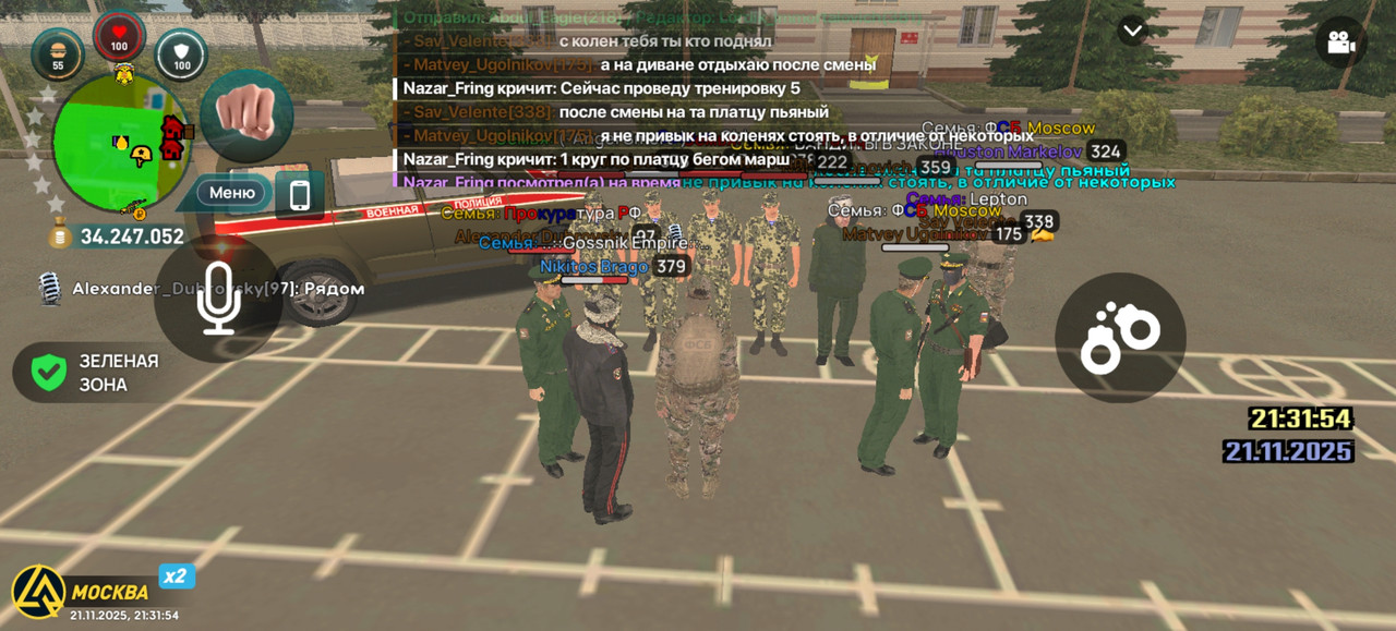 Screenshot 20251121 213154 com liverussia cr