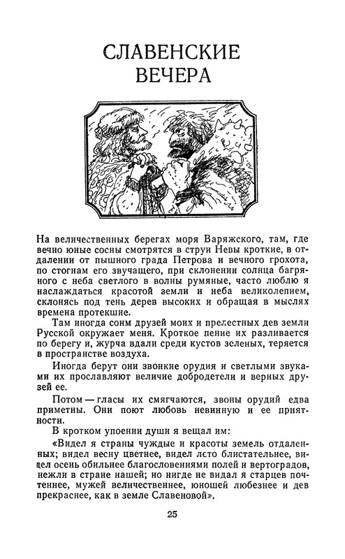 p0027
