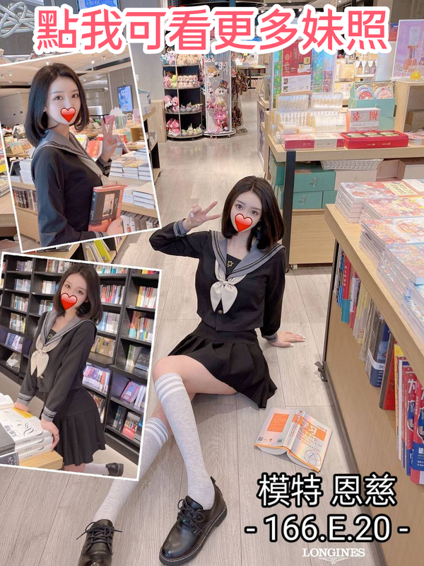 台南叫小姐-火辣風情