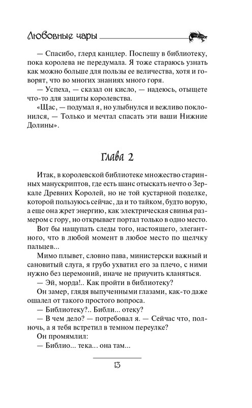 ITD000000000615803-page-0013