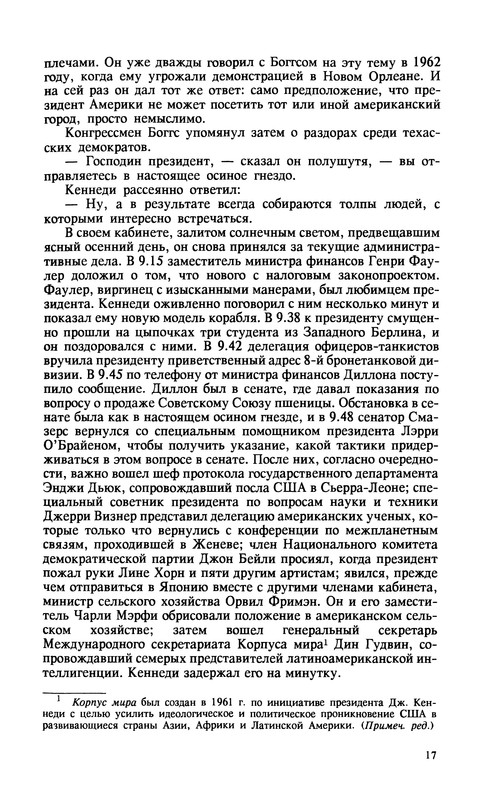 p0019