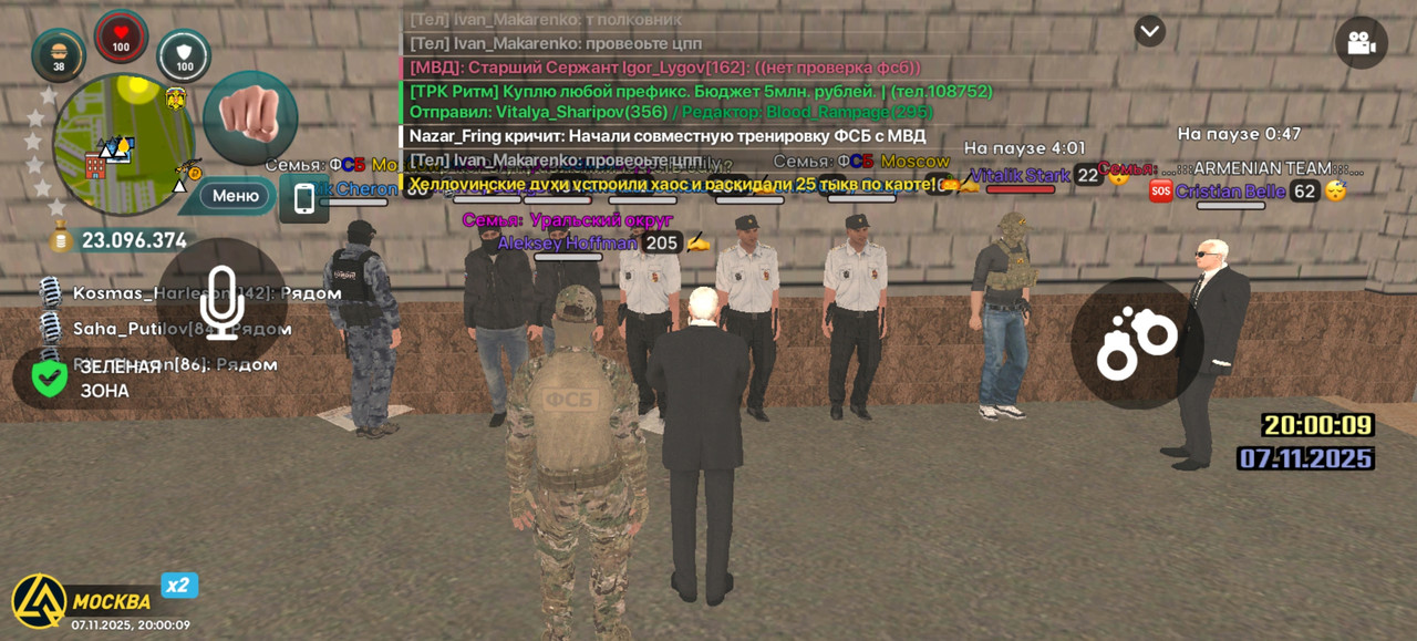 Screenshot 20251107 200009 com liverussia cr