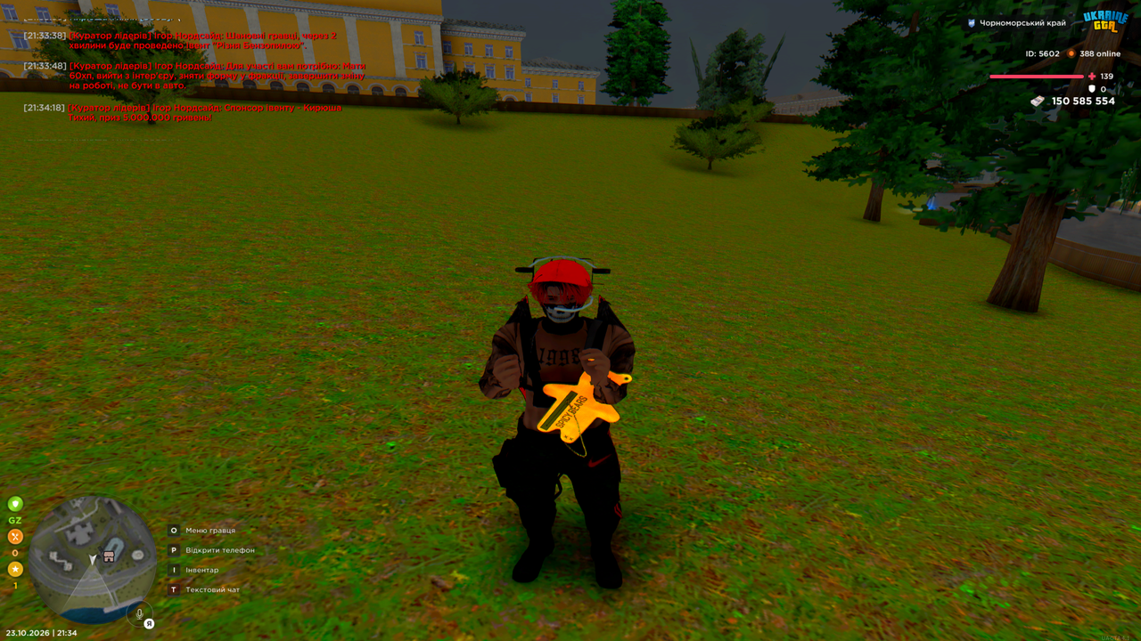 UKRAINE GTA 23 10 2026 21 34 24