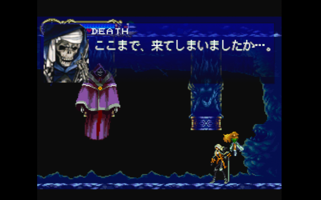 Akumajou Dracula X - Gekka no Yasoukyoku (Japan) 2024-06-03-21-52-45