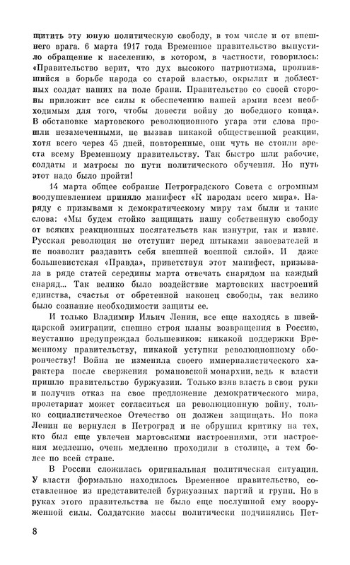 p0011
