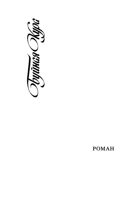 p0011