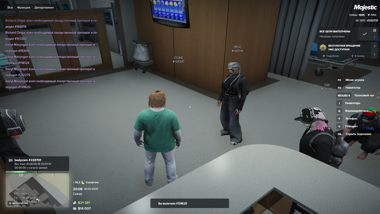 Grand Theft Auto V Screenshot 2026 03 18 22 08 04 24