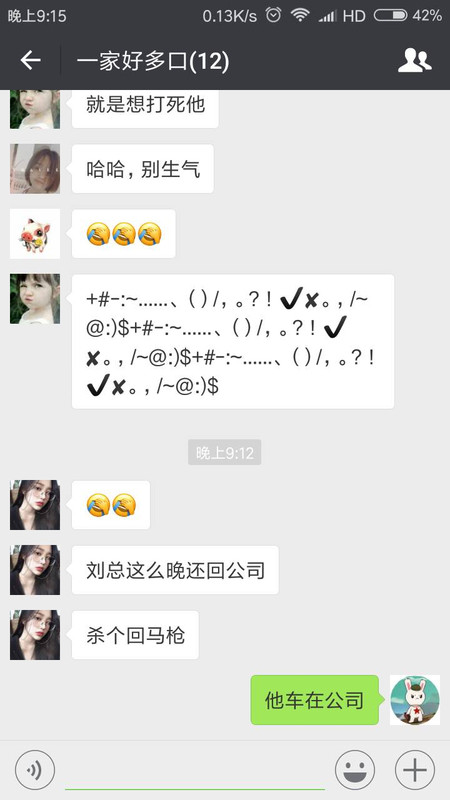 Screenshot_2018-05-30-21-15-00-955_com.tencent.mm