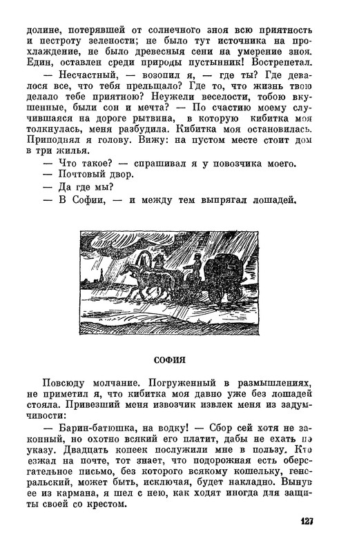 p0130
