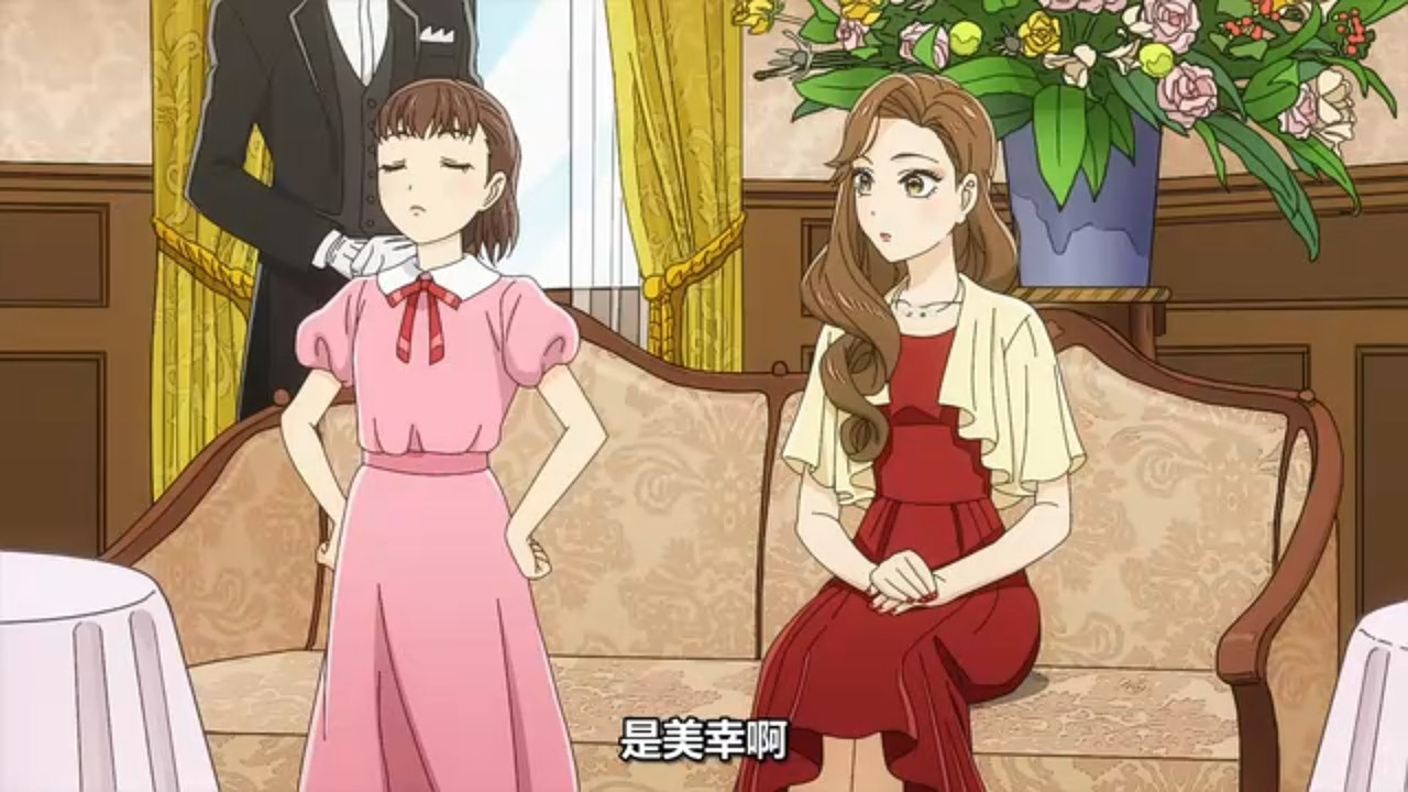 推理要在晚餐後 第11話 10 澤村美幸 1