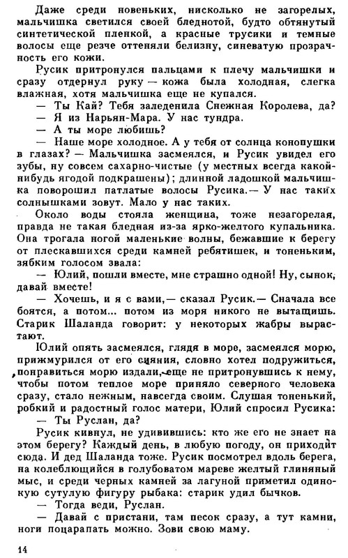 p0015