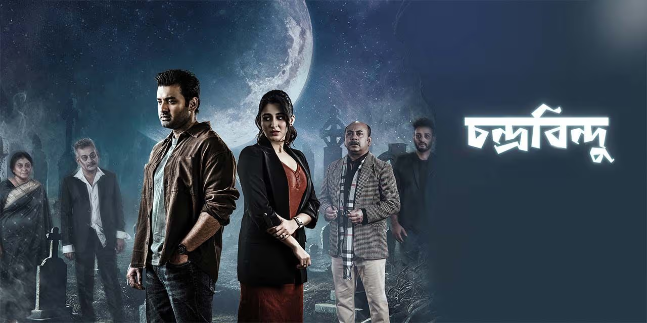 Chandrabindoo (2025) Bangla Movie 1080p 720p 4080.mkv- MovieGalaxyBD.Com