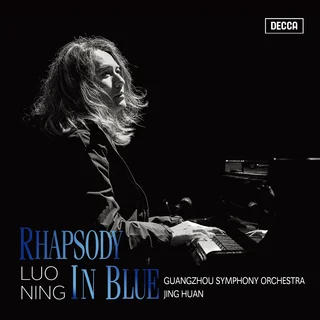 Luo Ning • George Gershwin Rhapsody in Blue (2023)    .flac  96.0 kHz/24 bit