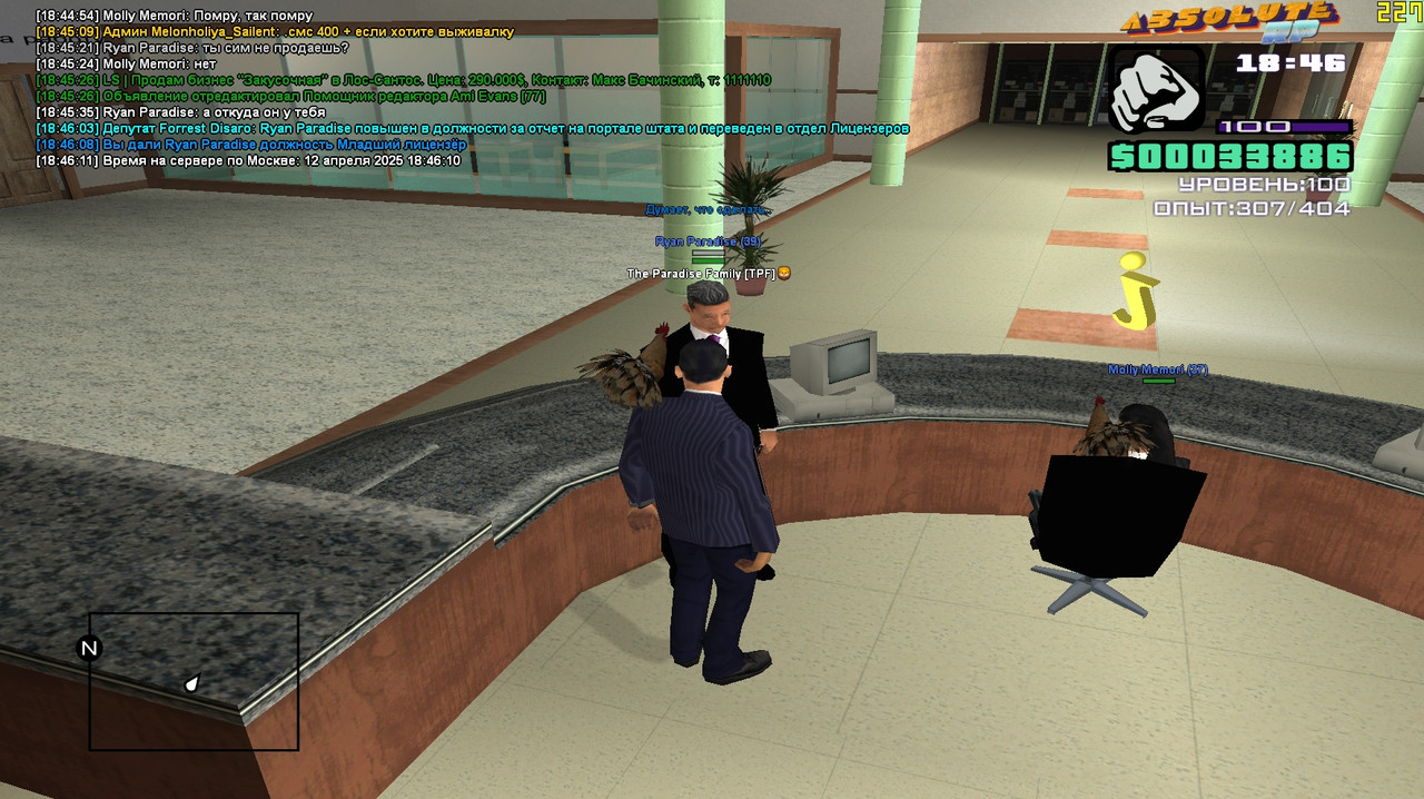 повышение 1