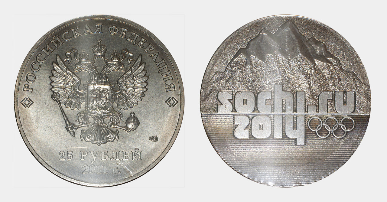 ¡¡ Semana de los deportes!! 25 Rublos Rusia 2011. Juegos Olímpicos de Invierno Sochi 2014. Rusia-25-Rublos-2011