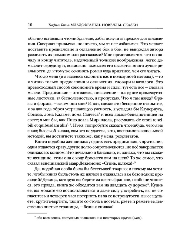p0010