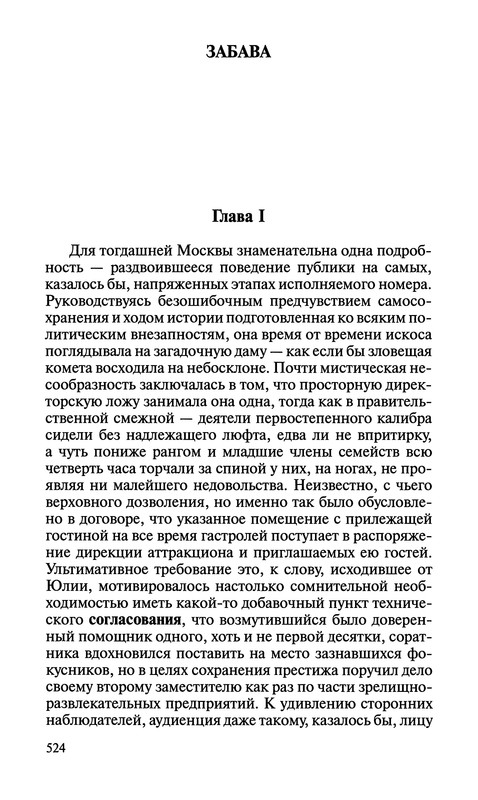 p0525