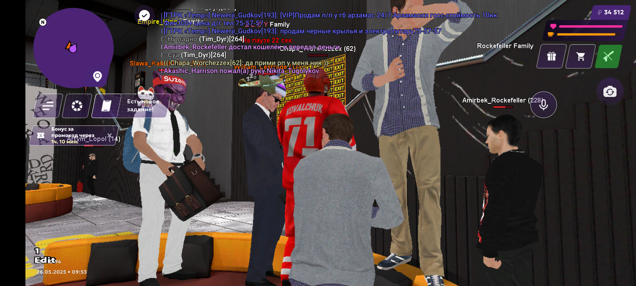 Screenshot_20250526-095310