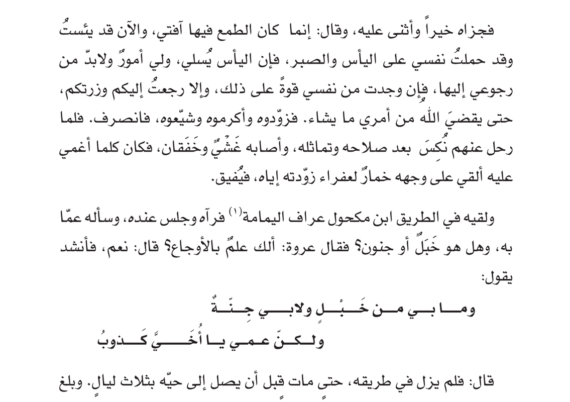 Screenshot_٢?١٨-١٢-١٨-١٧-٤١-٤٣-1