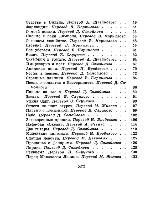 p0029