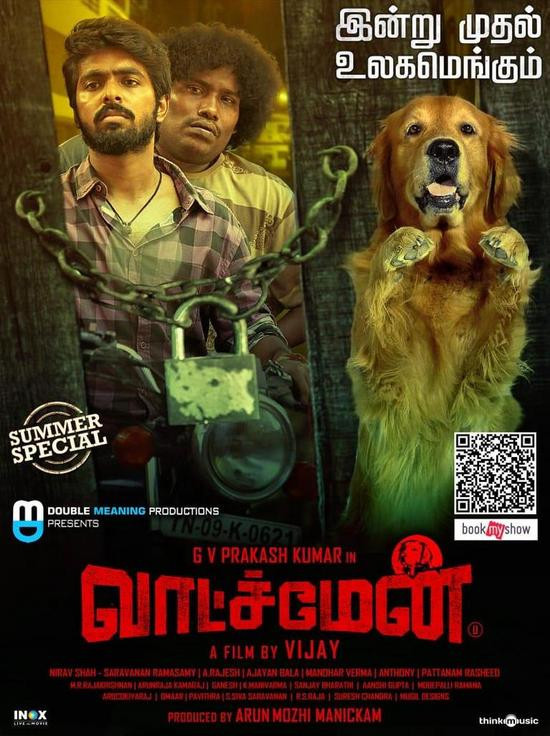 Watchman (2019) Tamil Full Movie HDRip x264 400MB ESub Download