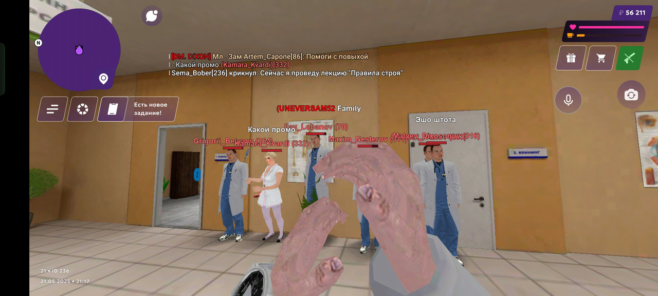 Screenshot_2025-05-21-21-17-53-78_fc884cf2a885a0e97c700c7a73da7245