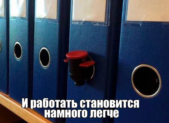 Что только не случается на работе