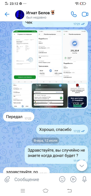 Screenshot-20240713-231228.jpg