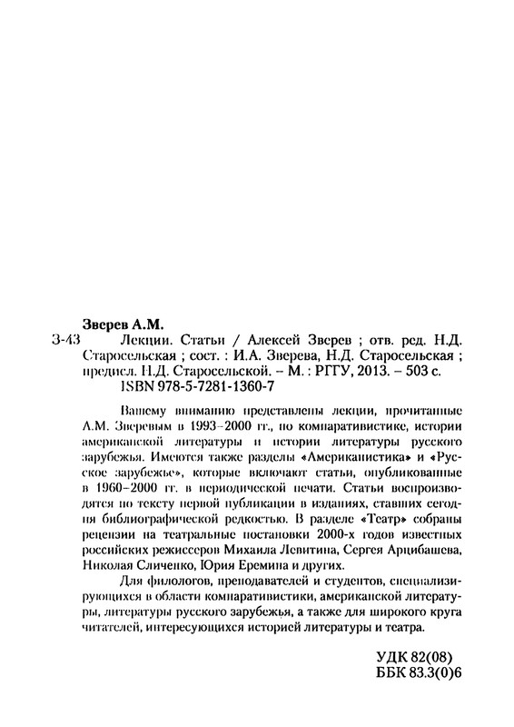 p0498